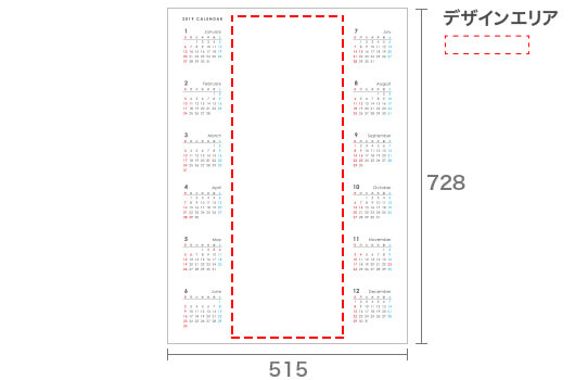名入れカレンダー ポスターカレンダー B2(タテ/サイド)