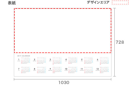 ポスターカレンダー B1(ヨコ/ボトム)全体イメージ