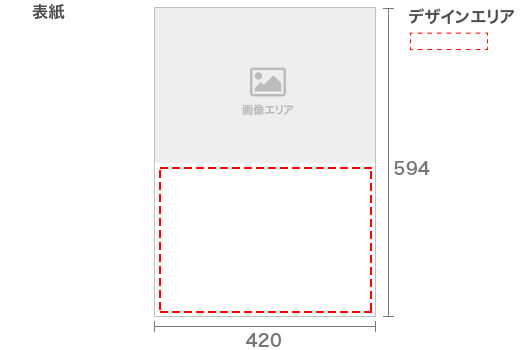 プラホルダーカレンダーA2(タテ/1ヶ月)表紙