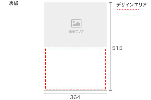 プラホルダーカレンダーB3(タテ/1ヶ月)表紙