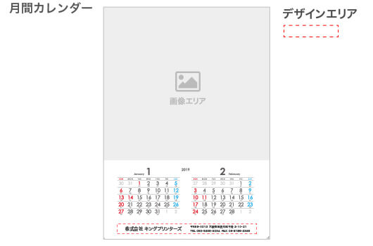 プラホルダーカレンダーA3(タテ/2ヶ月)月間カレンダー