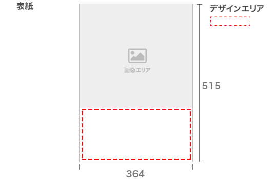 プラホルダーカレンダーB3(タテ/2ヶ月)表紙
