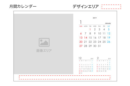 プラホルダーカレンダーA3(ヨコ/1ヶ月)月間カレンダー
