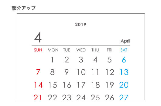 プラホルダーカレンダーA3(ヨコ/1ヶ月)部分アップ