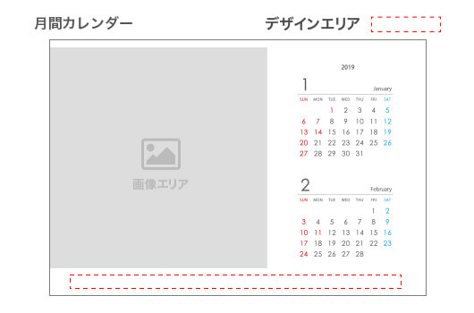 プラホルダーカレンダーA3(ヨコ/2ヶ月)月間カレンダー