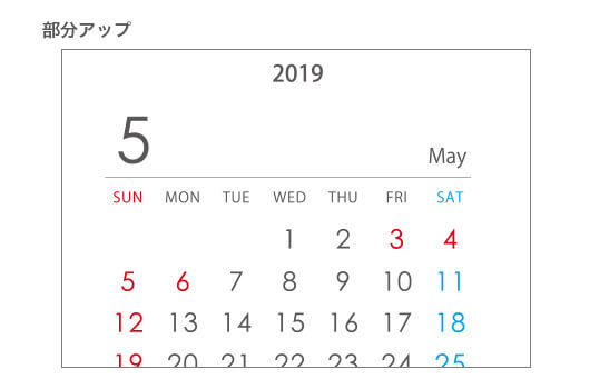 プラホルダーカレンダーA3(ヨコ/2ヶ月)部分アップ