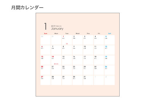 リング綴じカレンダー 正方形（文字月表）