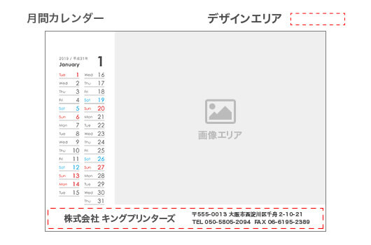 リング綴じカレンダー A5(写真/ノーマル)月間カレンダー