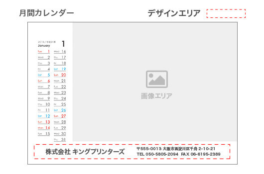 リング綴じカレンダー A6(写真/ノーマル)月間カレンダー