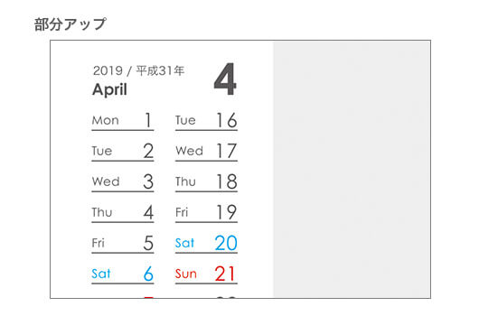リング綴じカレンダー A6(写真/ノーマル)部分アップ