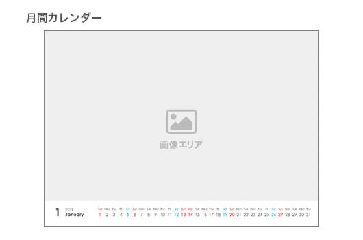 リング綴じカレンダー A5(写真/パノラマ) 月間カレンダー