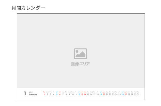 リング綴じカレンダー A6(写真/パノラマ)月間カレンダー