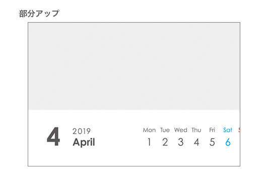 リング綴じカレンダー A6(写真/パノラマ)部分アップ