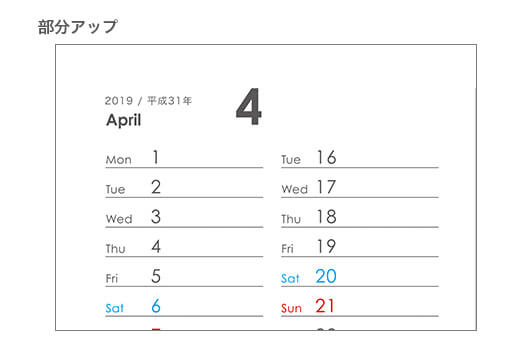 リング綴じカレンダー A5(写真/スクエア)部分アップ
