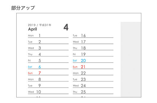リング綴じカレンダー A6(写真/スクエア) 部分アップ