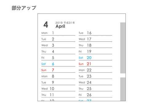 リング綴じカレンダー 正方形（写真／スクエア）部分アップ