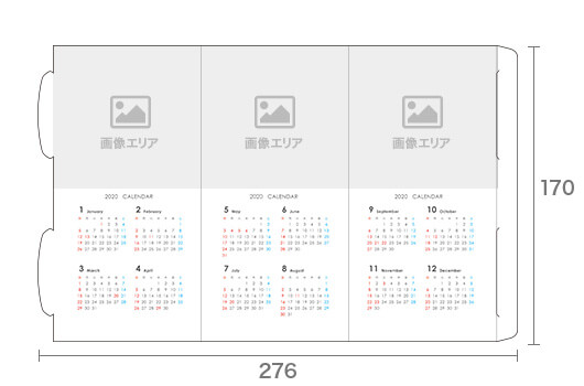 三角柱カレンダー 小 (タテ/片面) 展開図