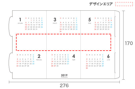 三角柱カレンダー 小 （タテ／裏表）