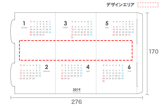 三角柱カレンダー 小 (タテ/裏表)展開図