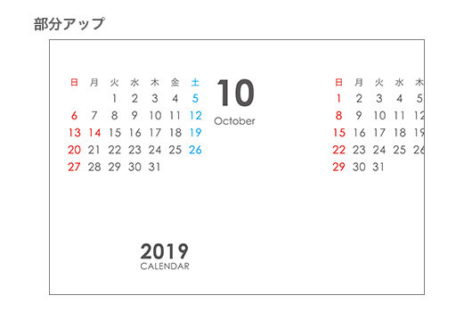三角柱カレンダー 大 (タテ/裏表)部分アップ