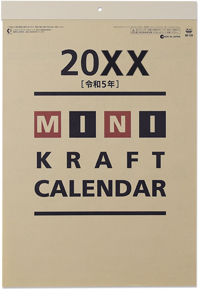 クラフト台紙のシンプルカレンダー