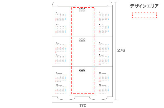 三角柱カレンダー 小 (ヨコ/片面)展開図