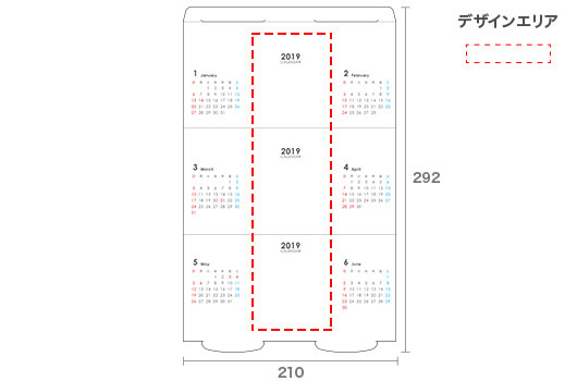 三角柱カレンダー 大 (ヨコ/裏表)展開図