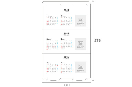 三角柱カレンダー 小 (ヨコ/裏表)展開図