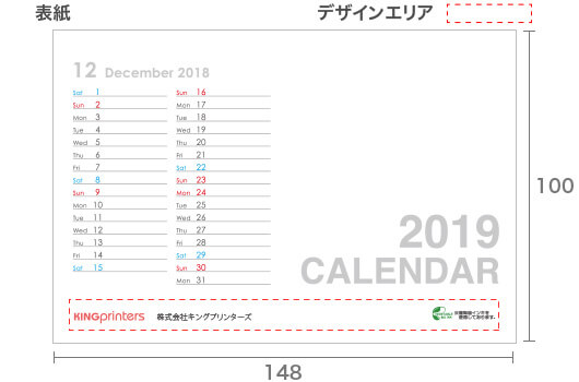 名入れカレンダー 透明ケースカレンダー 写真（A6）