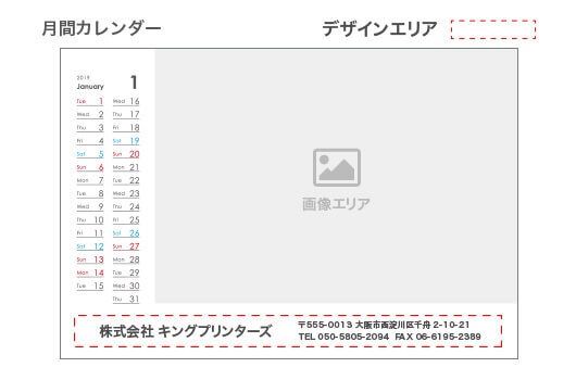 透明ケースカレンダー 写真(A6)月間カレンダー