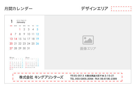 透明ケースカレンダー 写真(ワイド)月間カレンダー