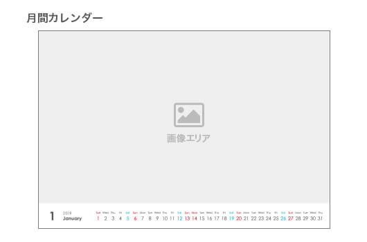 透明ケースカレンダー 写真(A6/パノラマ)月間カレンダー