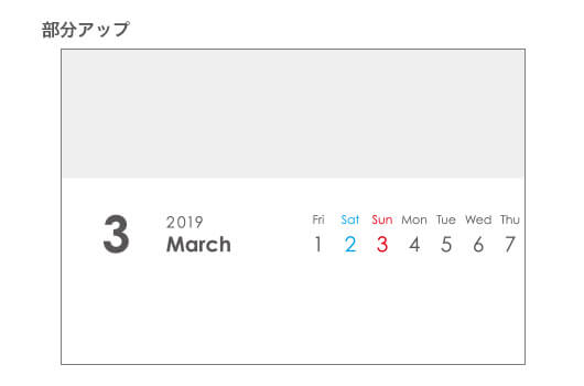 透明ケースカレンダー 写真(A6/パノラマ)部分アップ