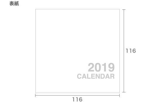 卓上カレンダー 写真 正方形 パノラマ 印刷屋さんの名入れカレンダー