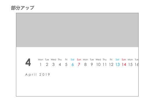 透明ケースカレンダー 写真(正方形/パノラマ)部分アップ