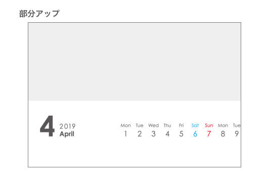 透明ケースカレンダー 写真(ワイド/パノラマ)部分アップ