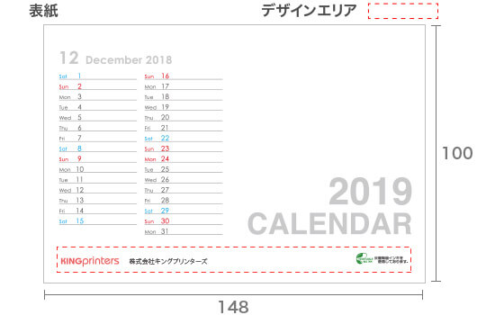 名入れカレンダー 透明ケースカレンダー 写真（A6／スクエア）