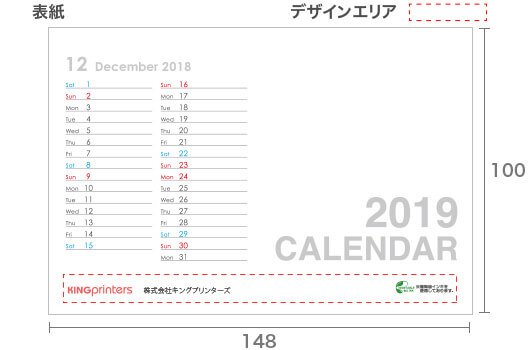 名入れカレンダー 透明ケースカレンダー 写真(A6/スクエア)