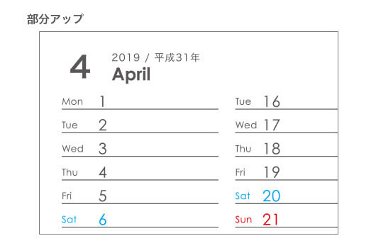 透明ケースカレンダー 写真(A6/スクエア)部分アップ
