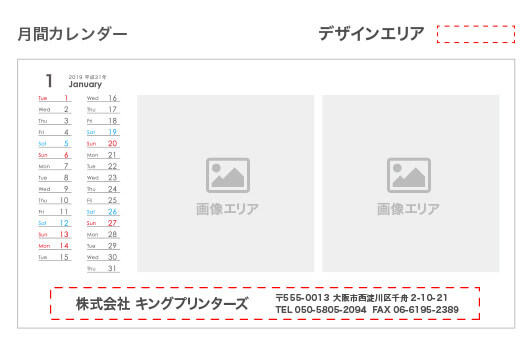 透明ケースカレンダー 写真(ワイド/スクエア)月間カレンダー