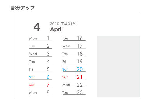透明ケースカレンダー 写真(ワイド/スクエア)部分アップ