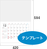 壁掛けカレンダー一覧 印刷屋さんの名入れカレンダー
