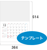 壁掛けカレンダー一覧 印刷屋さんの名入れカレンダー