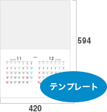 A2カレンダー（cb0007）