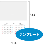 B3カレンダー（cb0008）