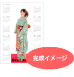 B2ポスターカレンダー（pc0004）