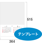 B3カレンダー（ph0005）