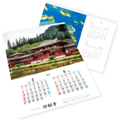 プラホルダーカレンダー