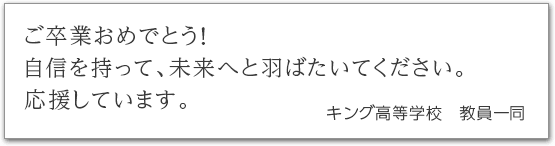 卒業式 卒園式 卒業記念品選びのコツ 印刷屋さんの名入れペン 卒業式 卒園式 卒業記念品選びのコツ 印刷屋さんの名入れペン