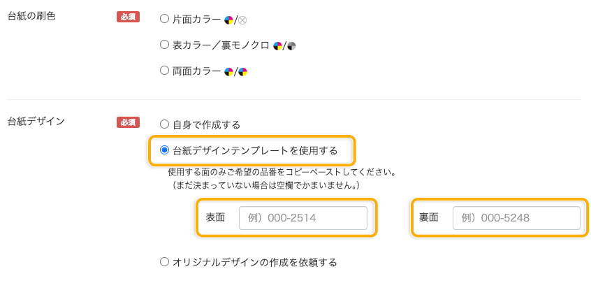 テンプレート画像03